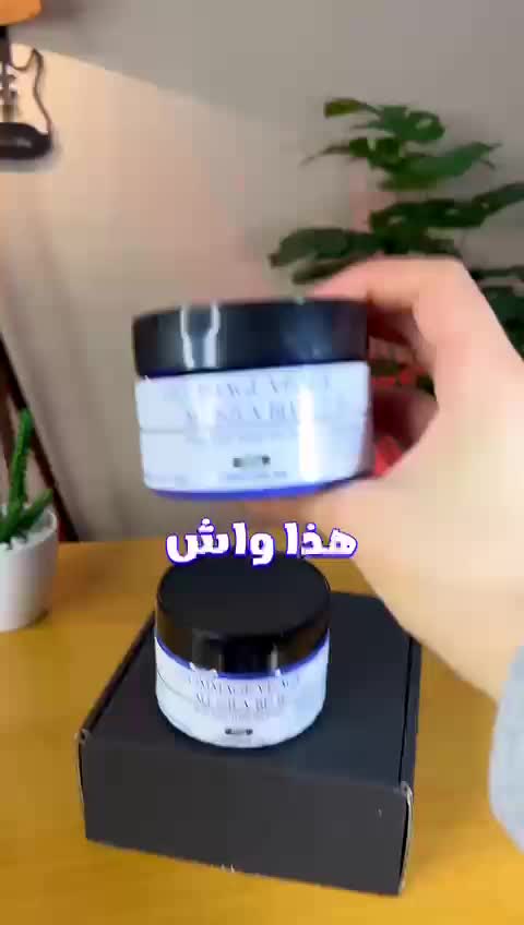 ماسك بالنيله الزرقاء وشمع النحل - 1
