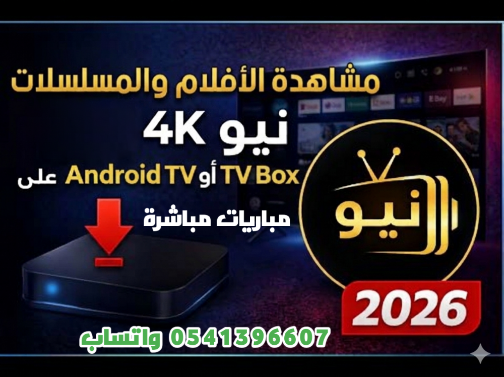 نيو 4 كتكا - 1