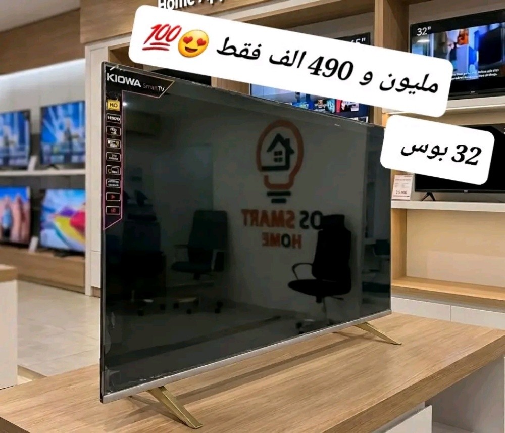 أجهزة كهرومنزلية - 1