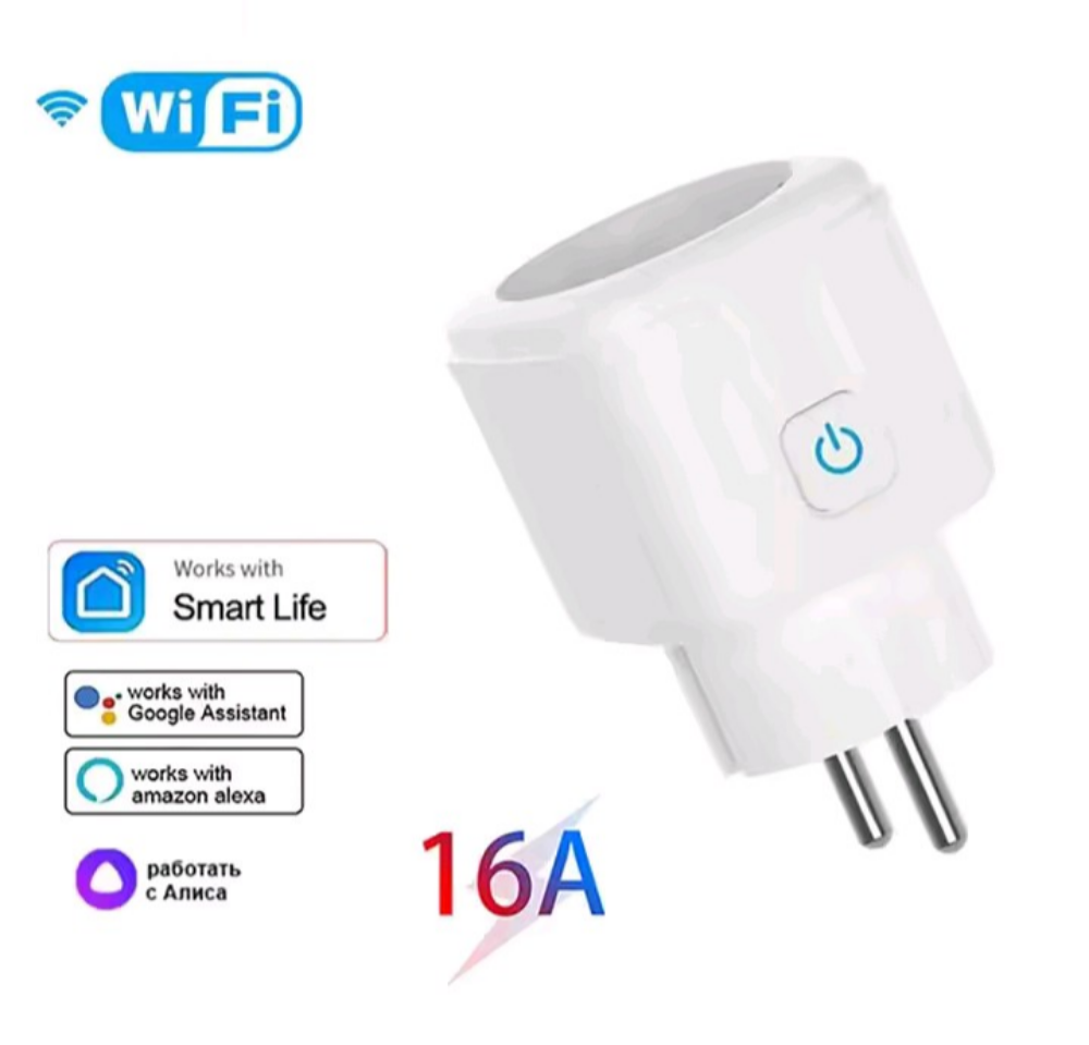 prise wifi 16A - 1