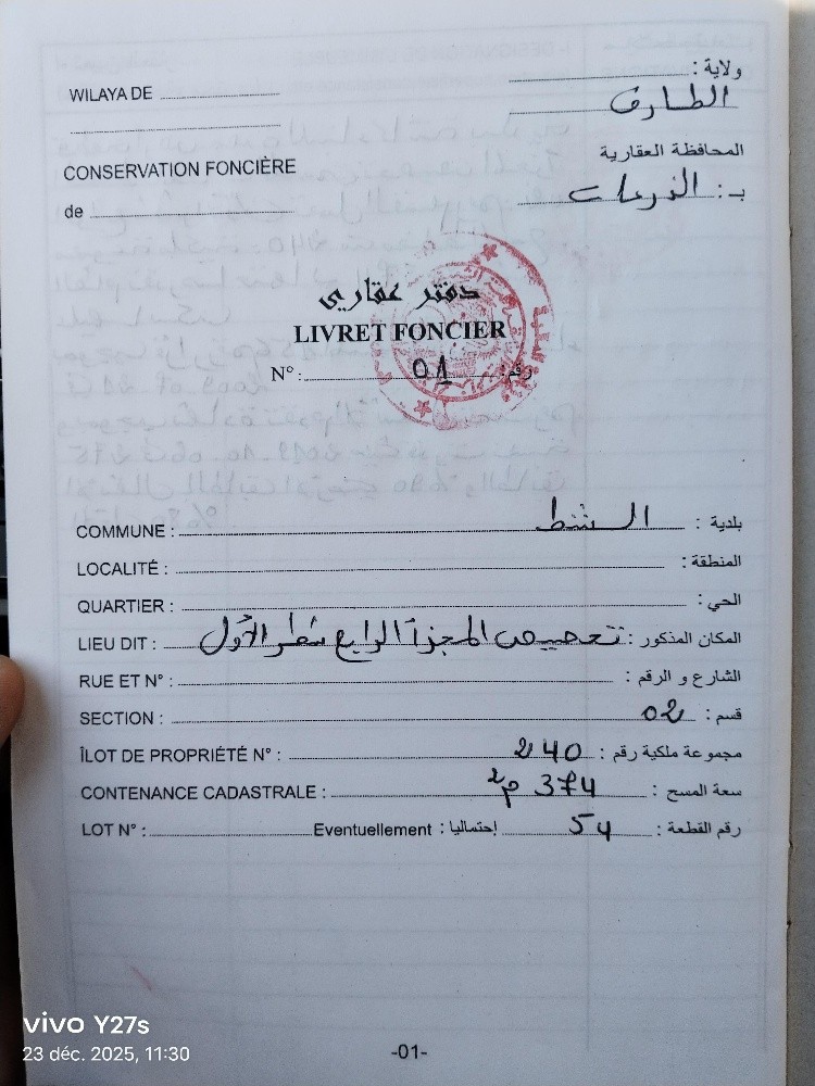 فيلا سكنية للبيع  - 2