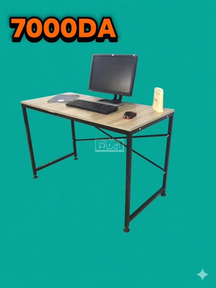 مكتب - 1