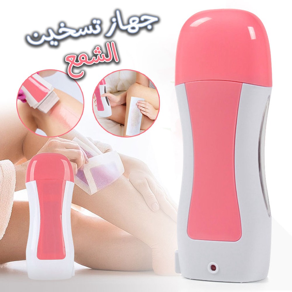  جهاز تسخين شمع وإزالة الشعر - 1
