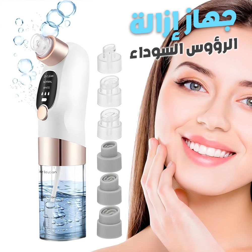  جهاز إزالة الرؤوس السوداء - 1