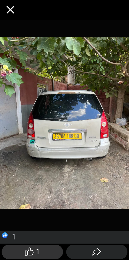 Haima  - 1