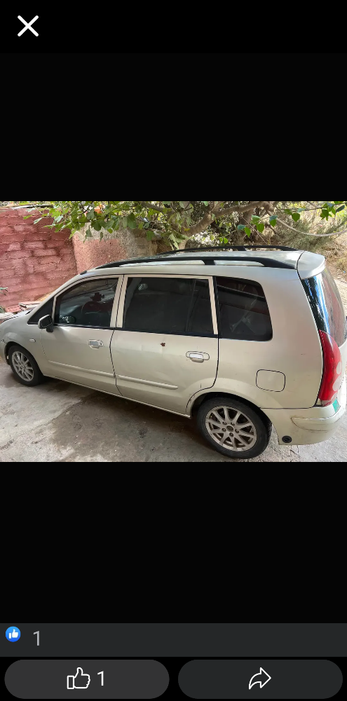 Haima  - 2