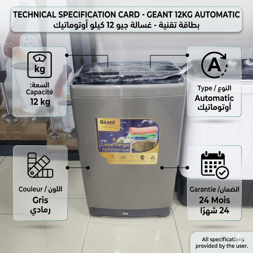 Machine à laver Géant 12kg auto - 1