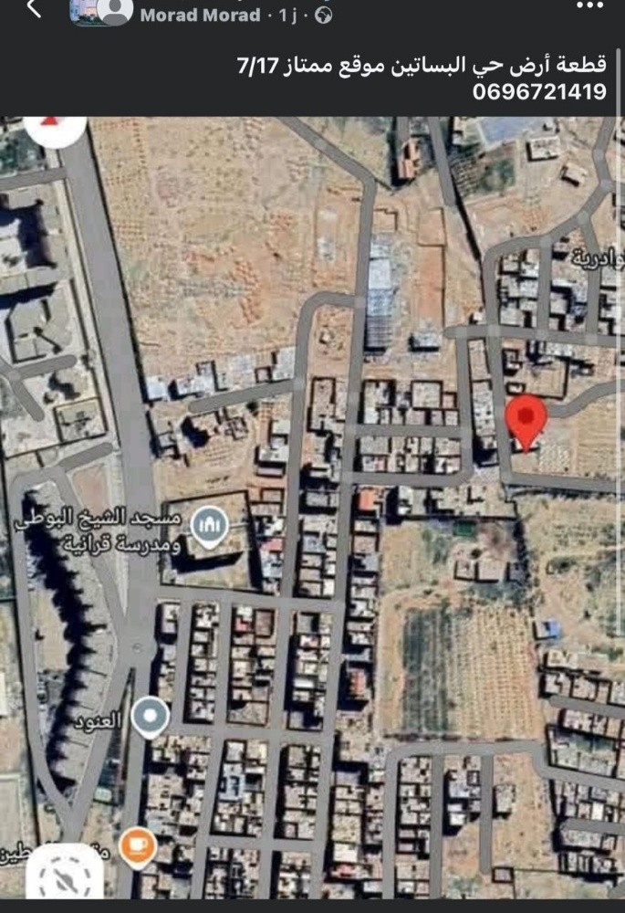 قطعة أرض الجلفة 7/17موقع ممتاز - 1
