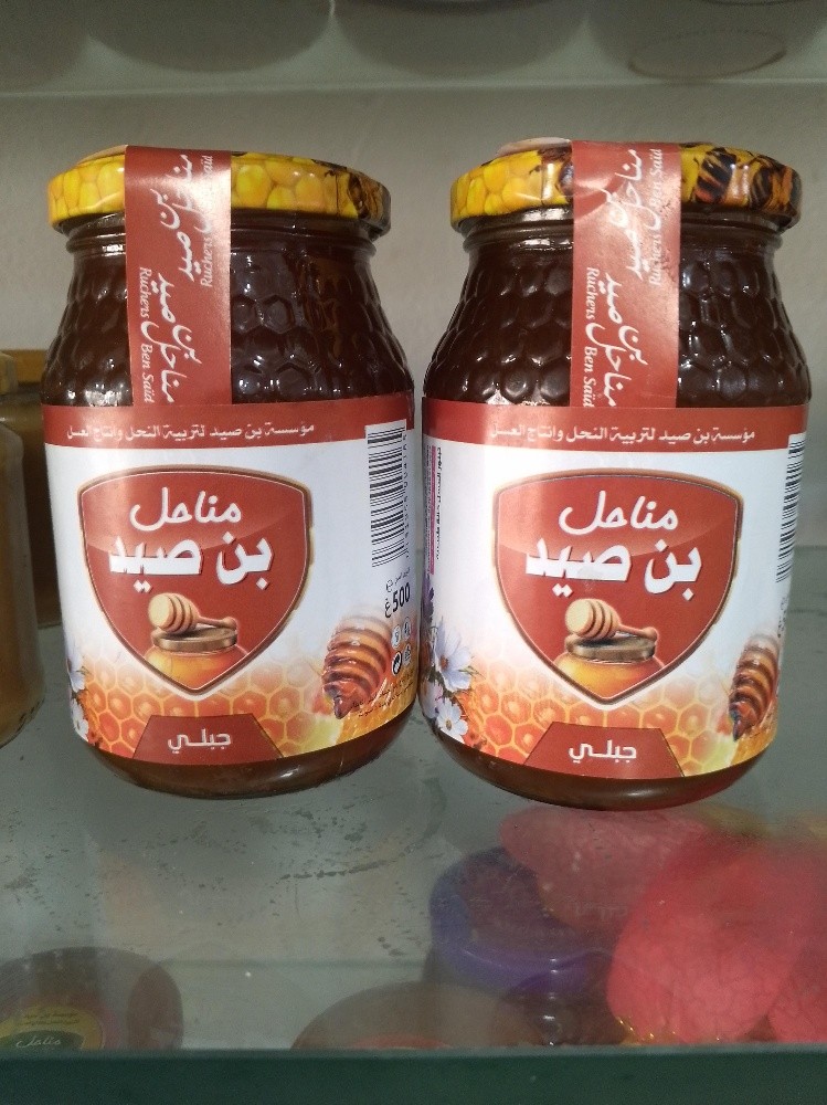 عسل طبيعي اللياينة والكالبتوس و الحبلي - 2