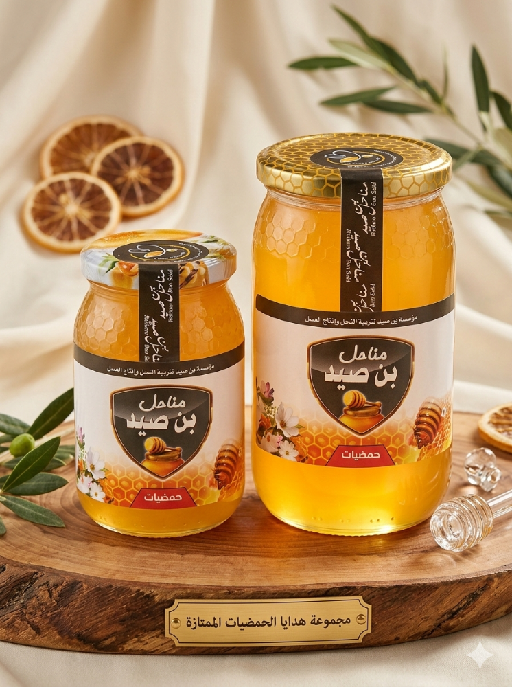 miel d'agrumes naturel - 1