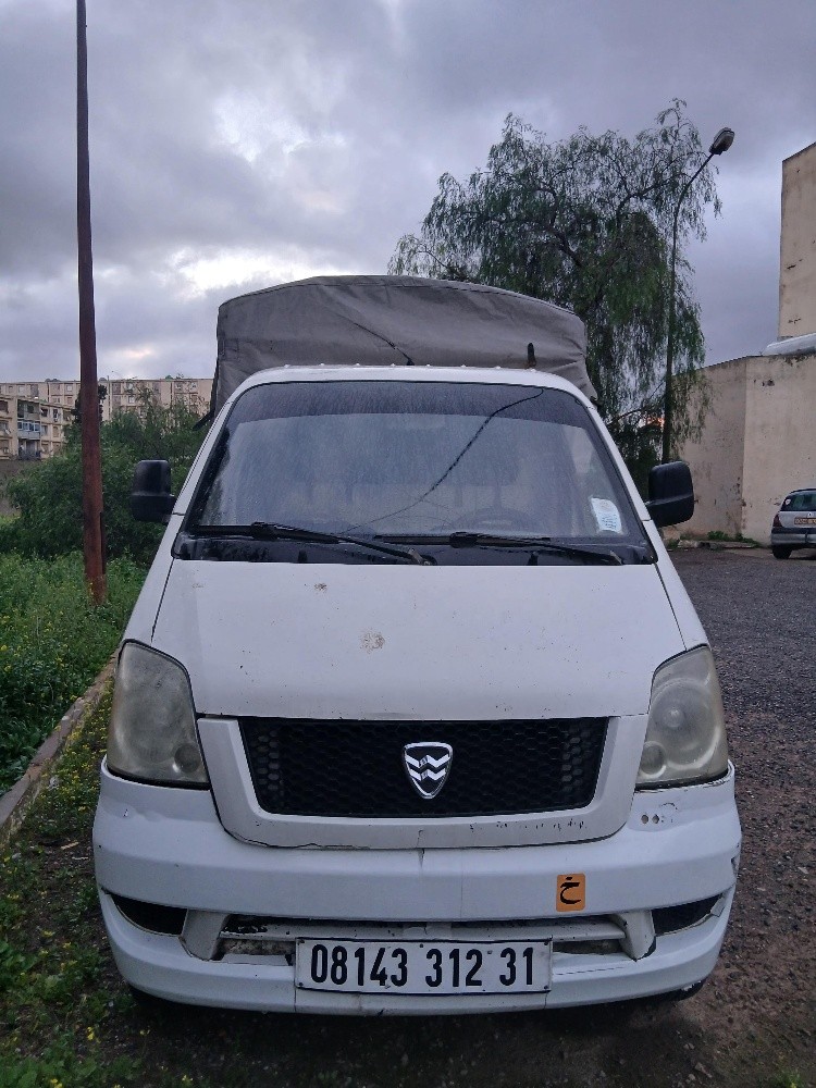 chana new king - 2