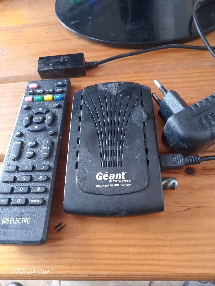 démo Géant GN-CX2200 - 1