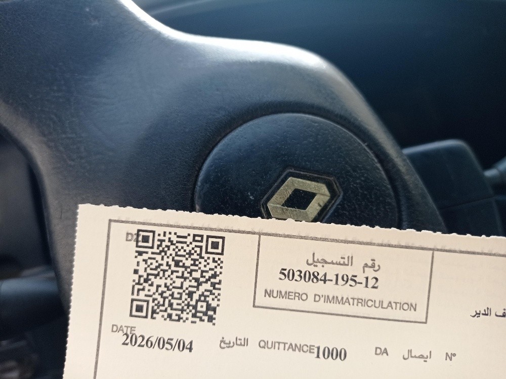 ار19 رينو  - 12