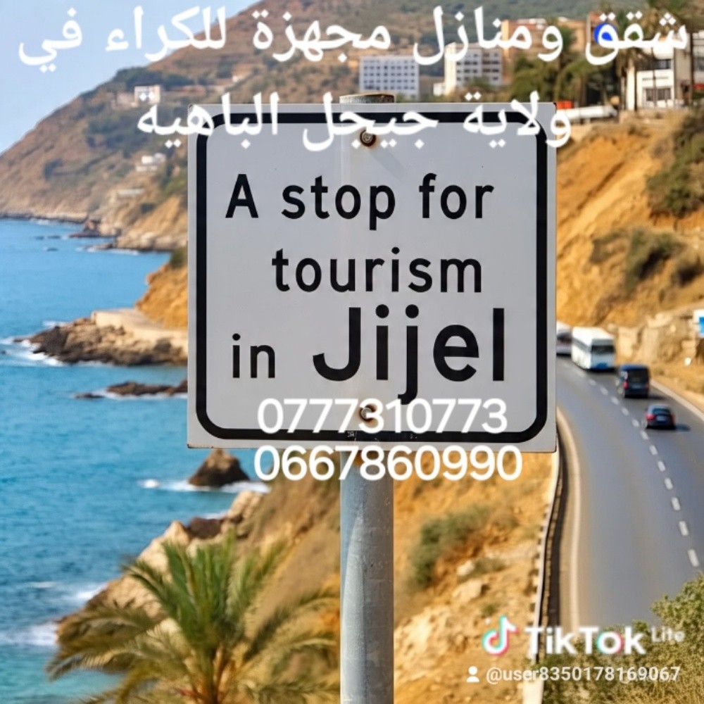 شقق مجهزة  - 1