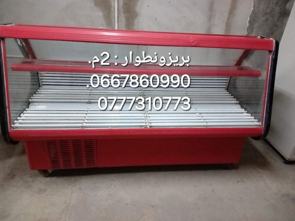 عتاد جزار مستعمل - 1