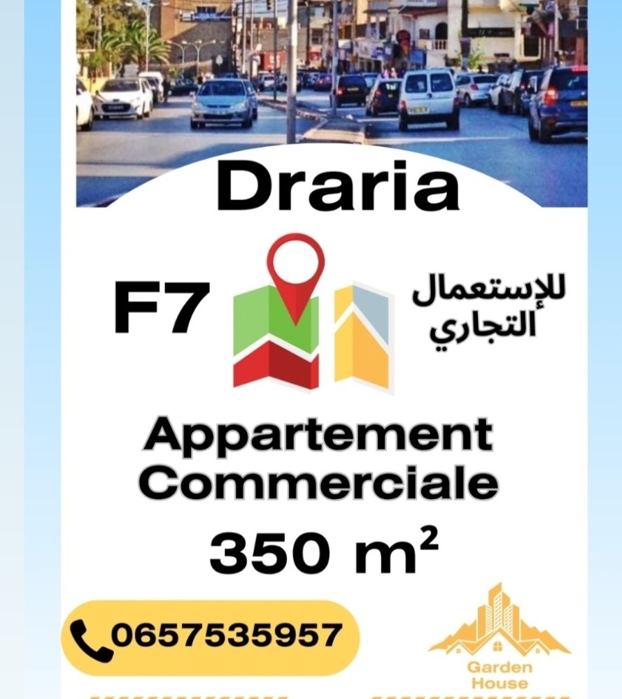 appartement F7 commerciale draria - 1