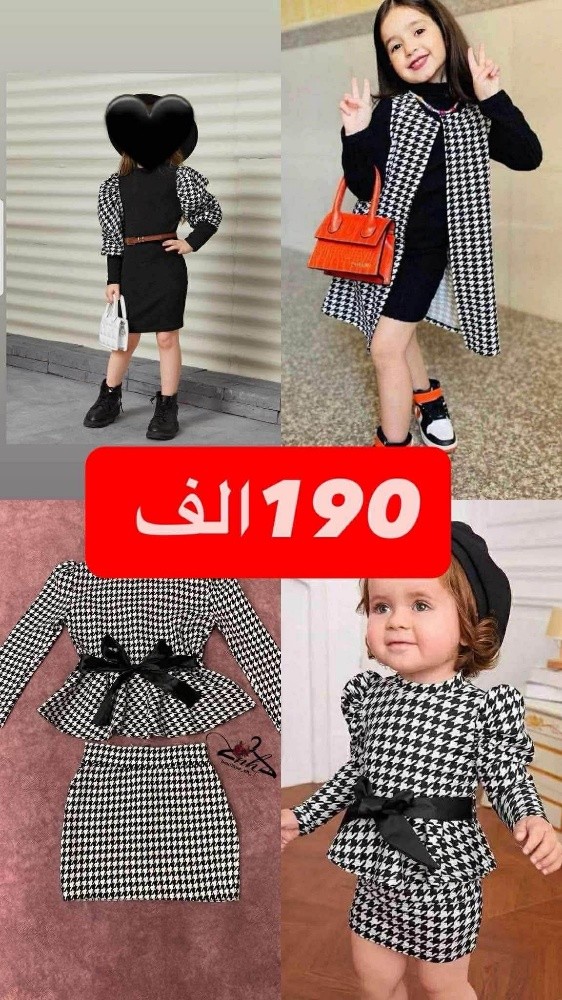 سلام عليكم هذا للبيع لي حابة تشري - 3
