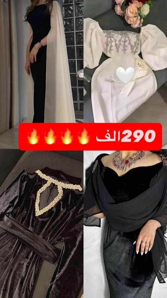 سلام عليكم هذا للبيع لي حابة تشري - 1