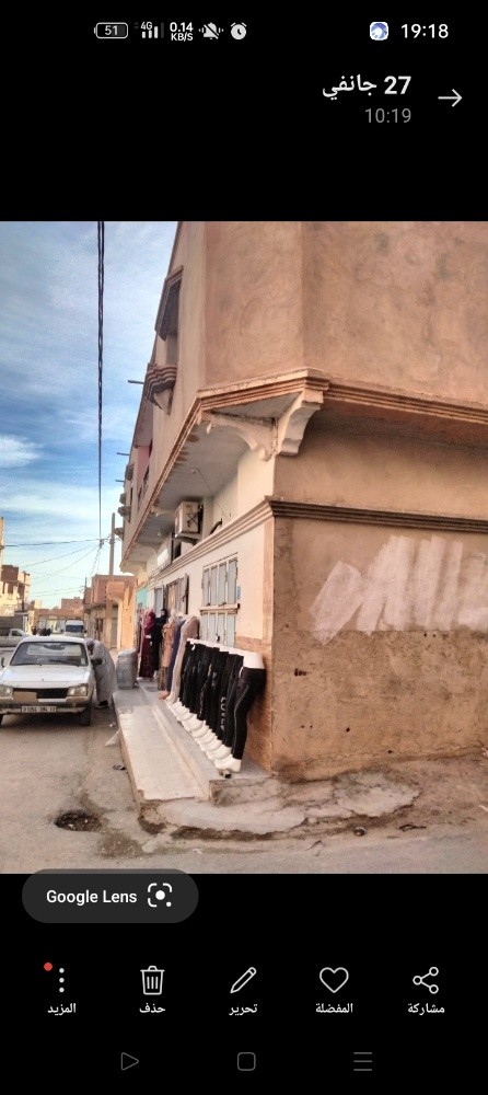 سكن  - 1