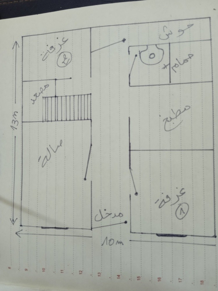 maison pour échanger  - 2