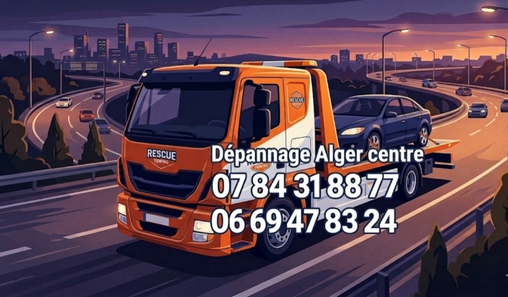 خدمة جر وراب متنقلة لى سيارات - 1