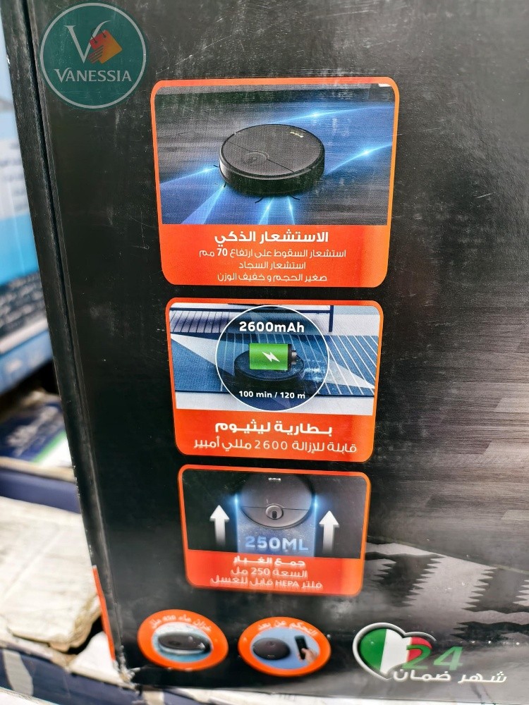 روبوت كنس - 2