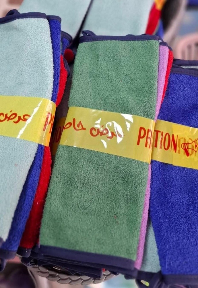 Microfibre - 1