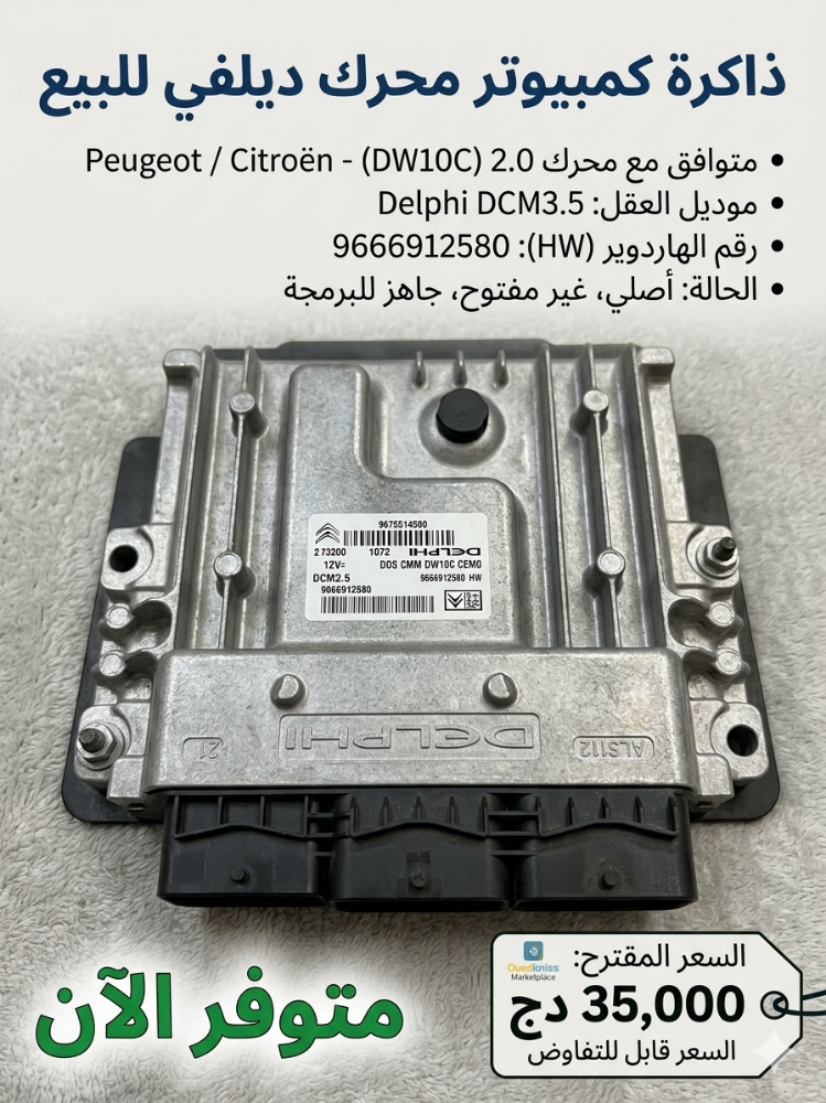ذاكرة - 1