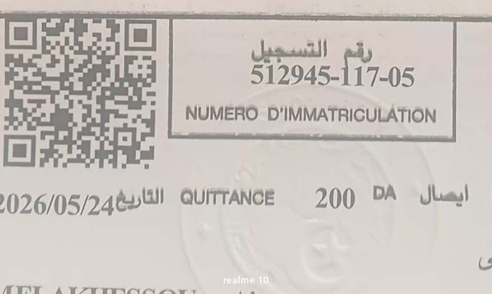 بارتنار تيبي 1.6/115 - 14