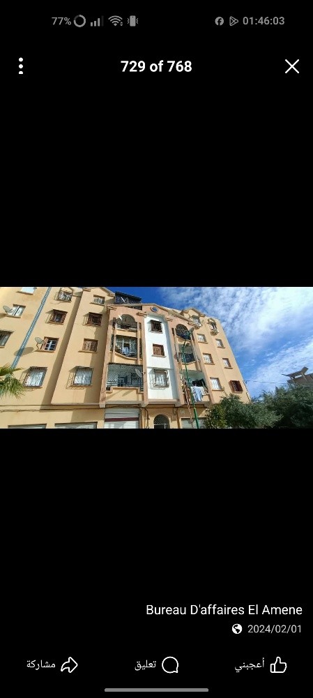 شقة 3 غرف للبيع - 10