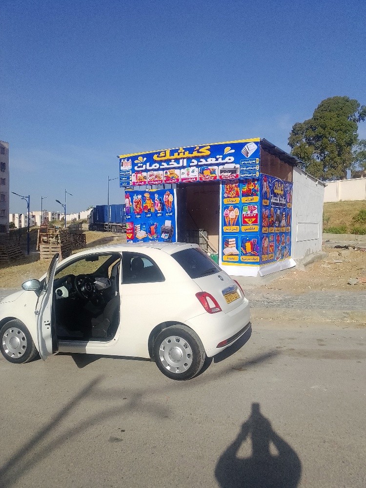 فسات  - 1