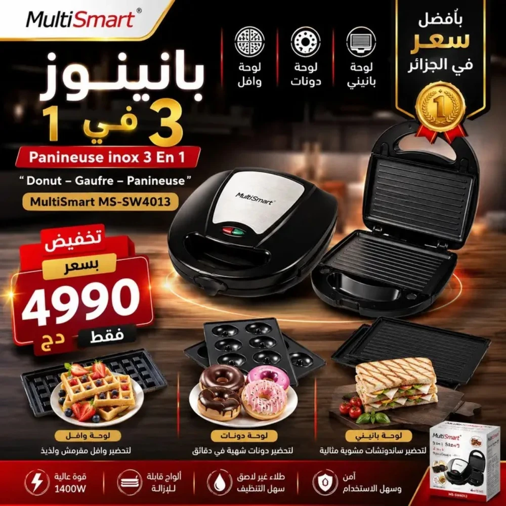پانينوز - 1