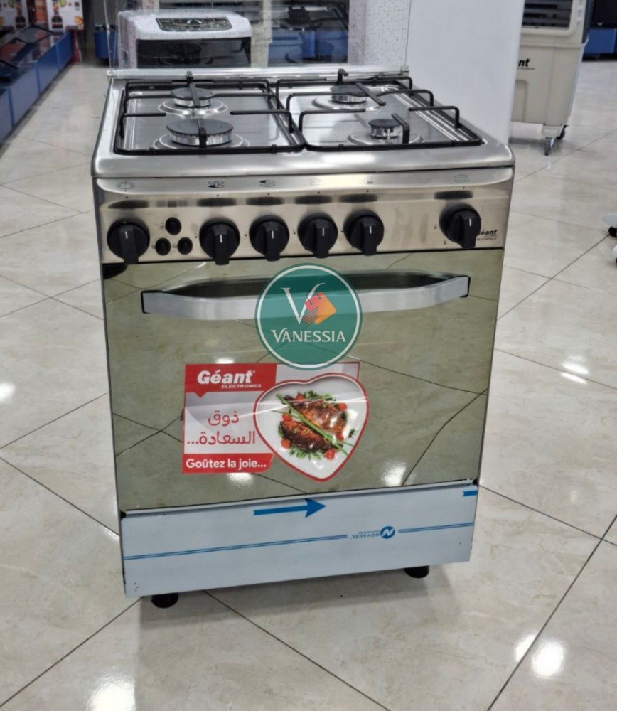 كوزنيار - 1