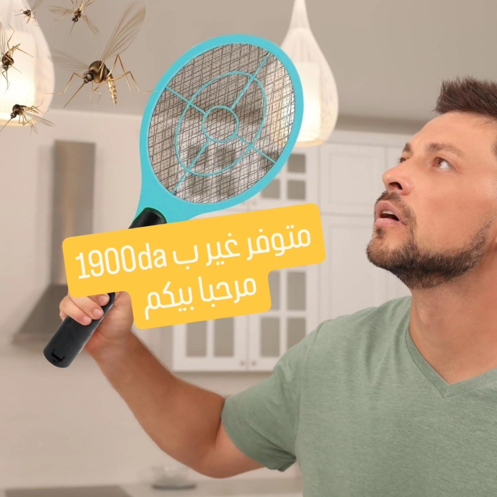 ساعقة الناموس(التوصيل متوفر58ولاي - 1