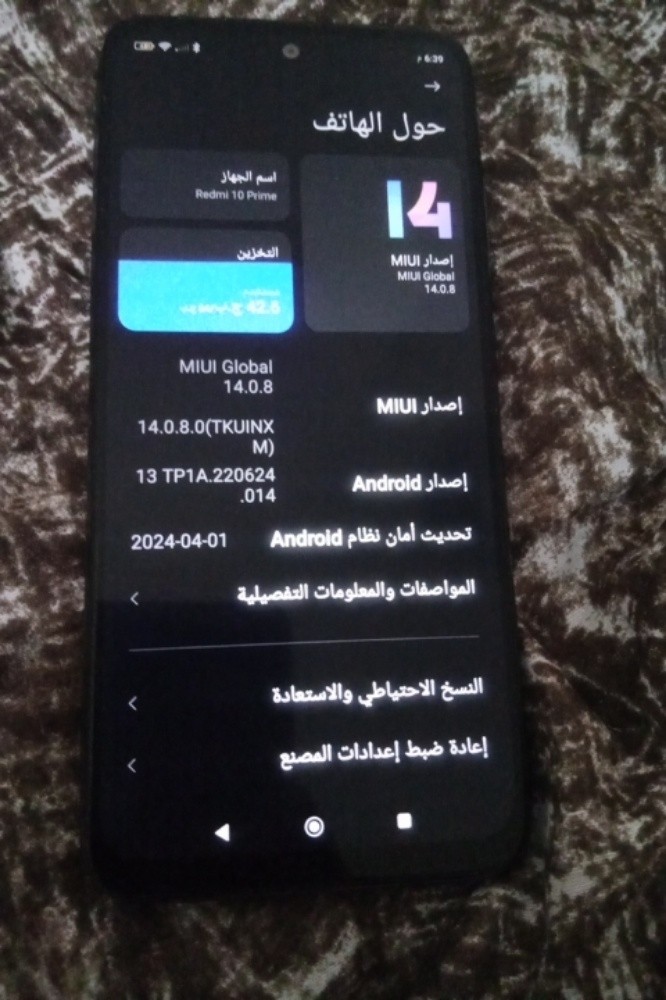 رادمي 10 برايم  - 3