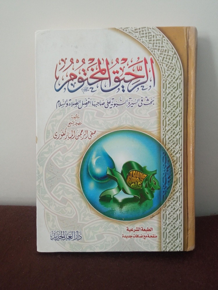 مجموعة كتب قيمة في التنمية الذاتي - 10