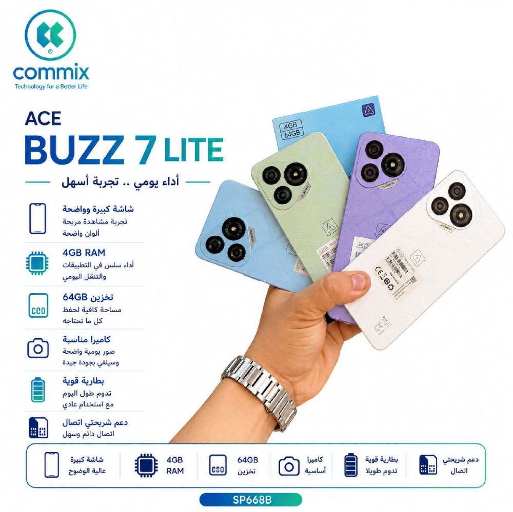 Smartphone ACE BUZZ 7 LITE 4/64 - 1