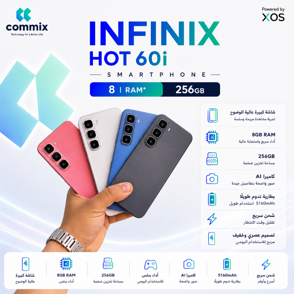 Infinix Hot 60i 8/256Gb matratich - 1