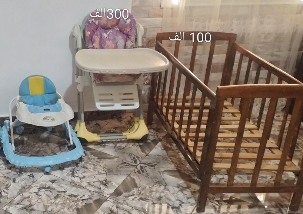 Articles pour bébés - 1