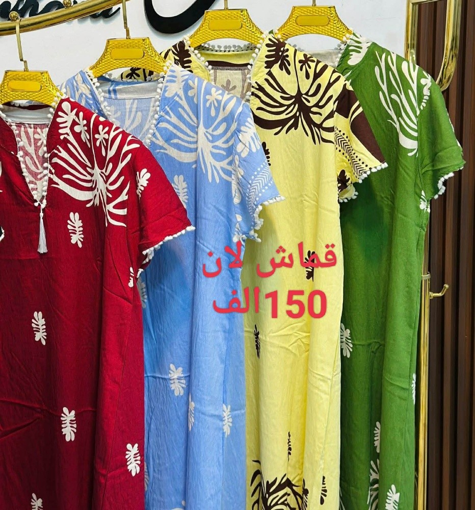 Vêtements de nuit pour femmes - 1