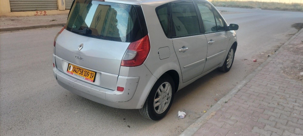 سينيك - 7