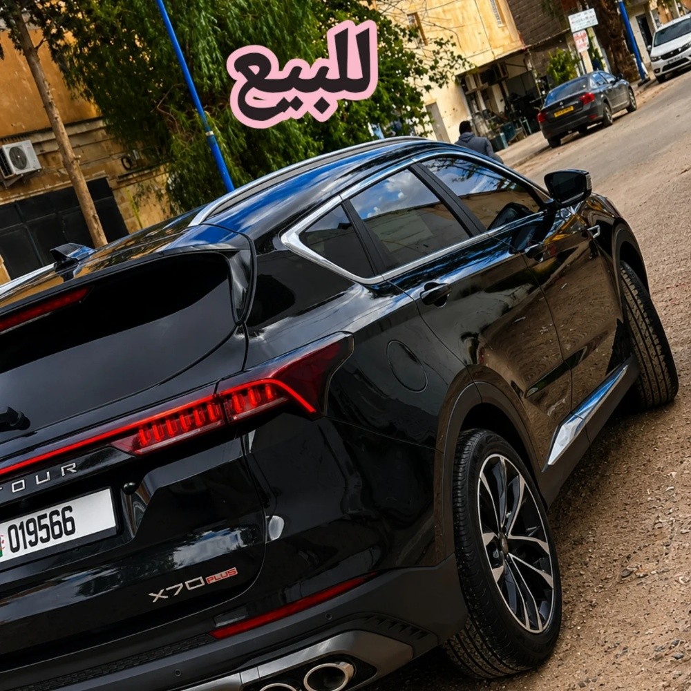 جيتور اكس 70 - 1