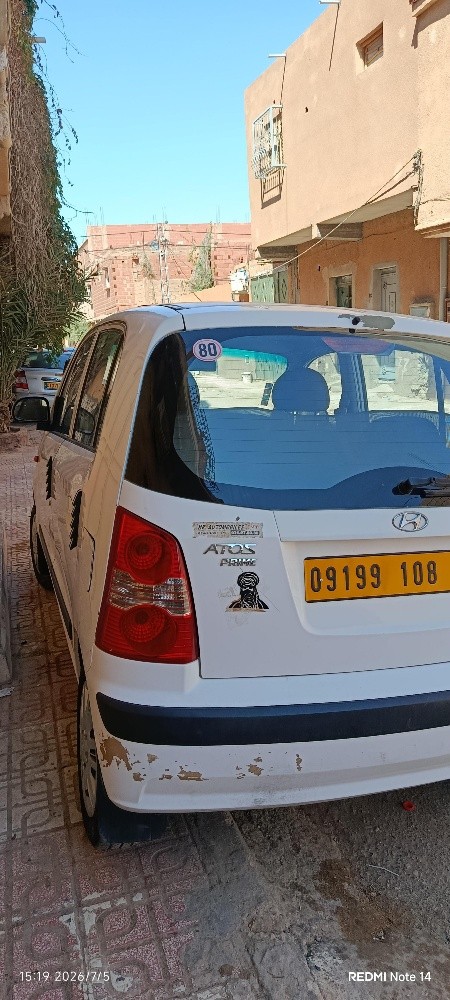 اتوس جي ال اس لاتوت - 7