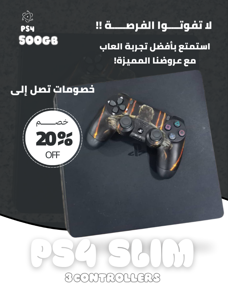 بلايستيشن 4 سليم - 1
