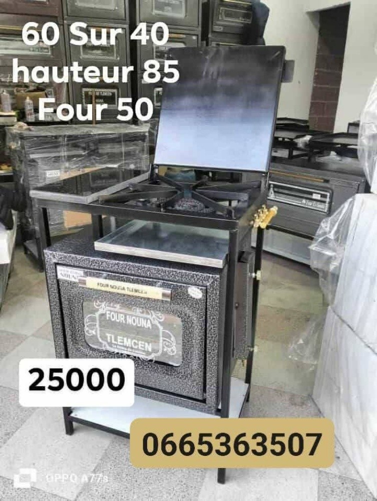 frour modaren - 13