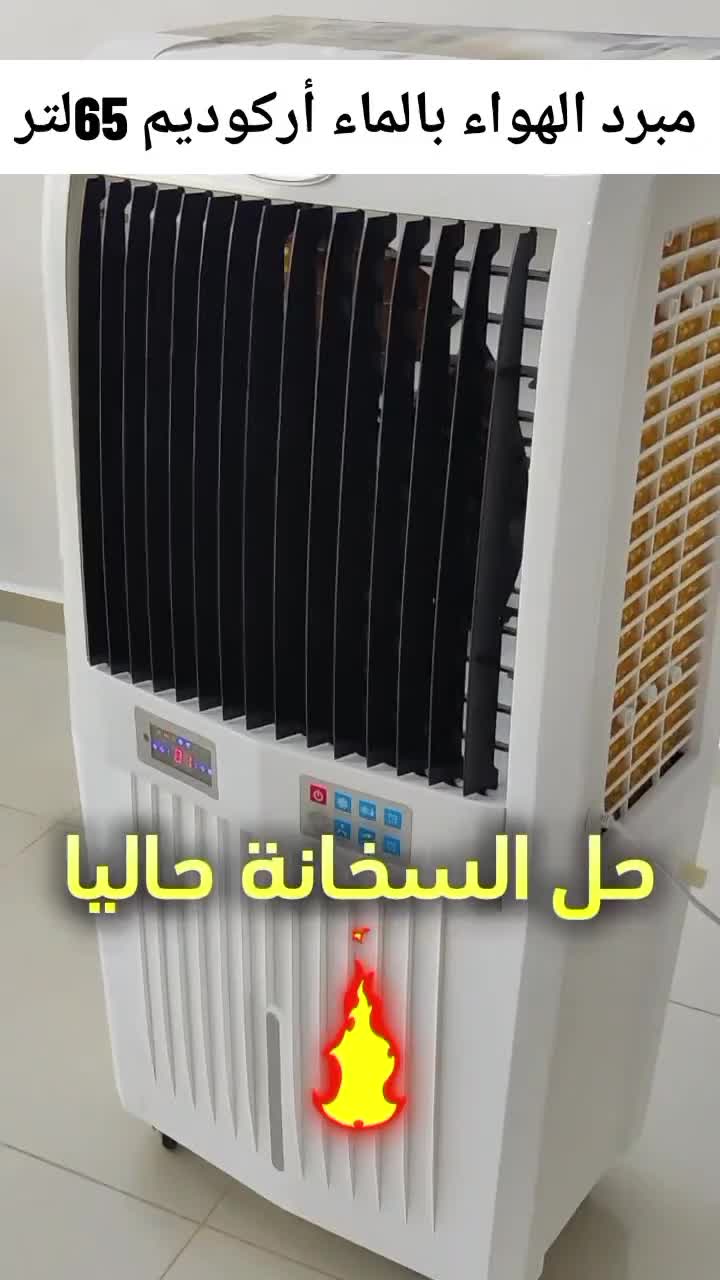 مبرد من توعية اركوديم - 2