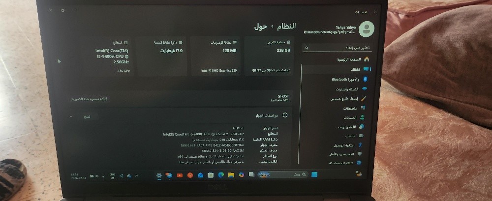 دال لاتيتيد 5401 - 3