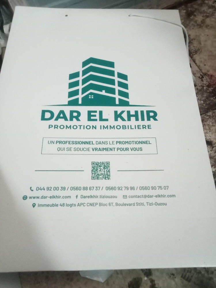 طباعة على مختلف الأشياء - 4