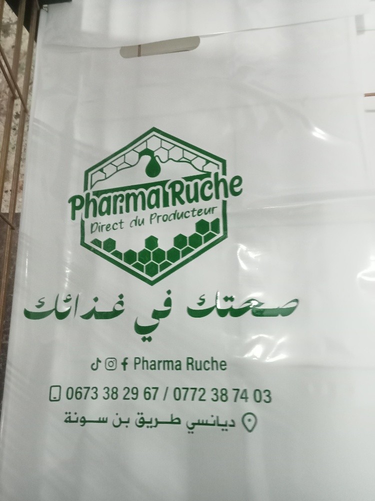 طباعة على مختلف الأشياء - 2