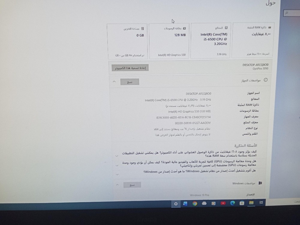 ميكرو كومبلي للبيع - 2